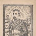 ANTÓNIO HOMEM DE MELO DE MACEDO (TOY)